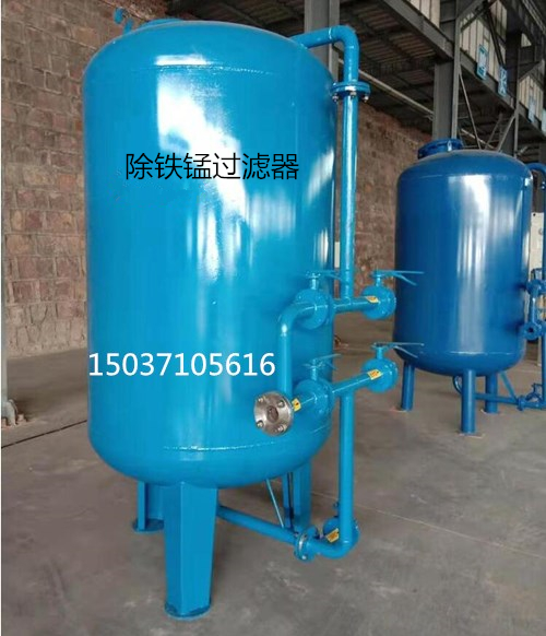 錳砂除鐵錳過(guò)濾器 錳砂除鐵錳過(guò)濾器
